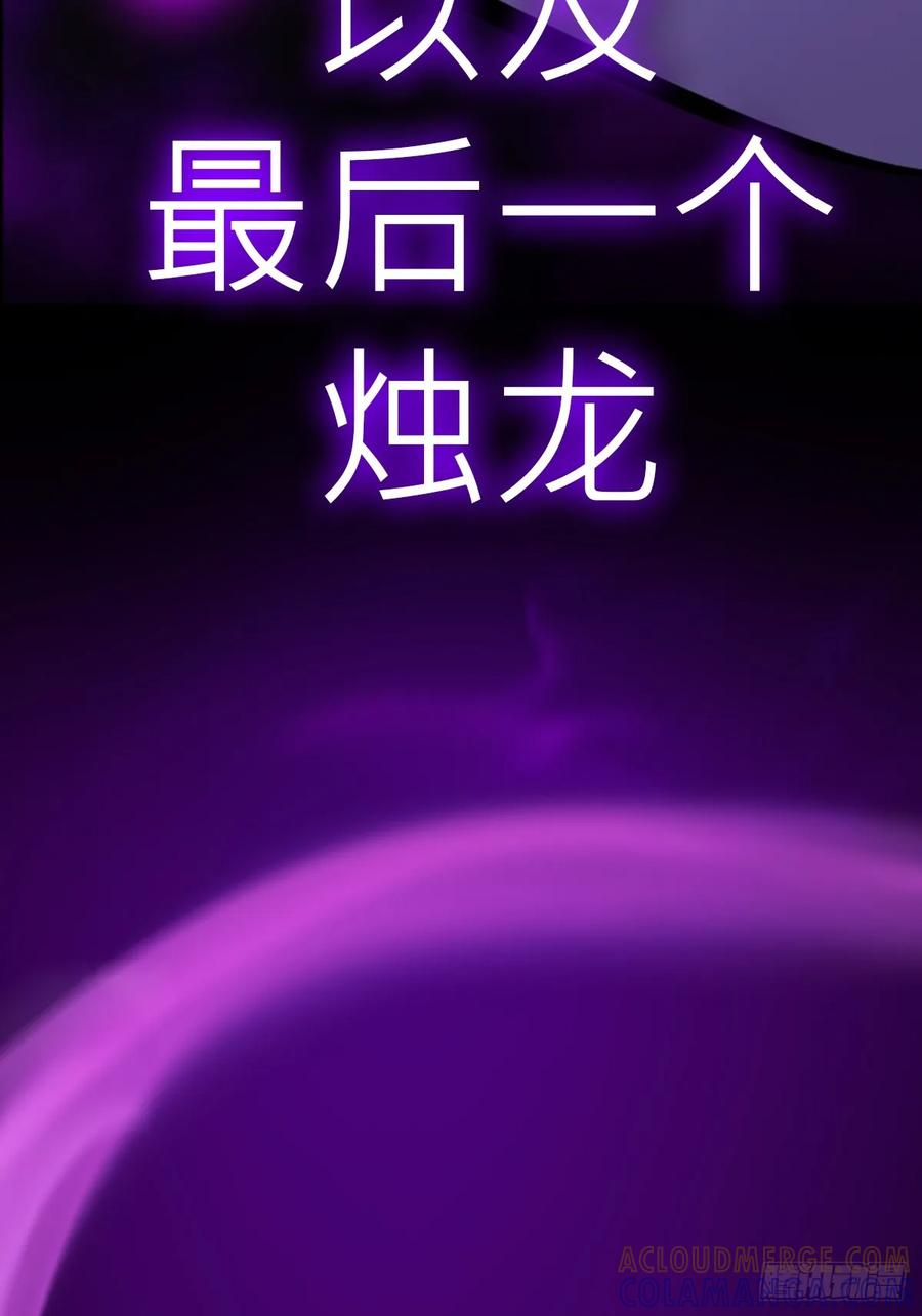众生皆子 第61页