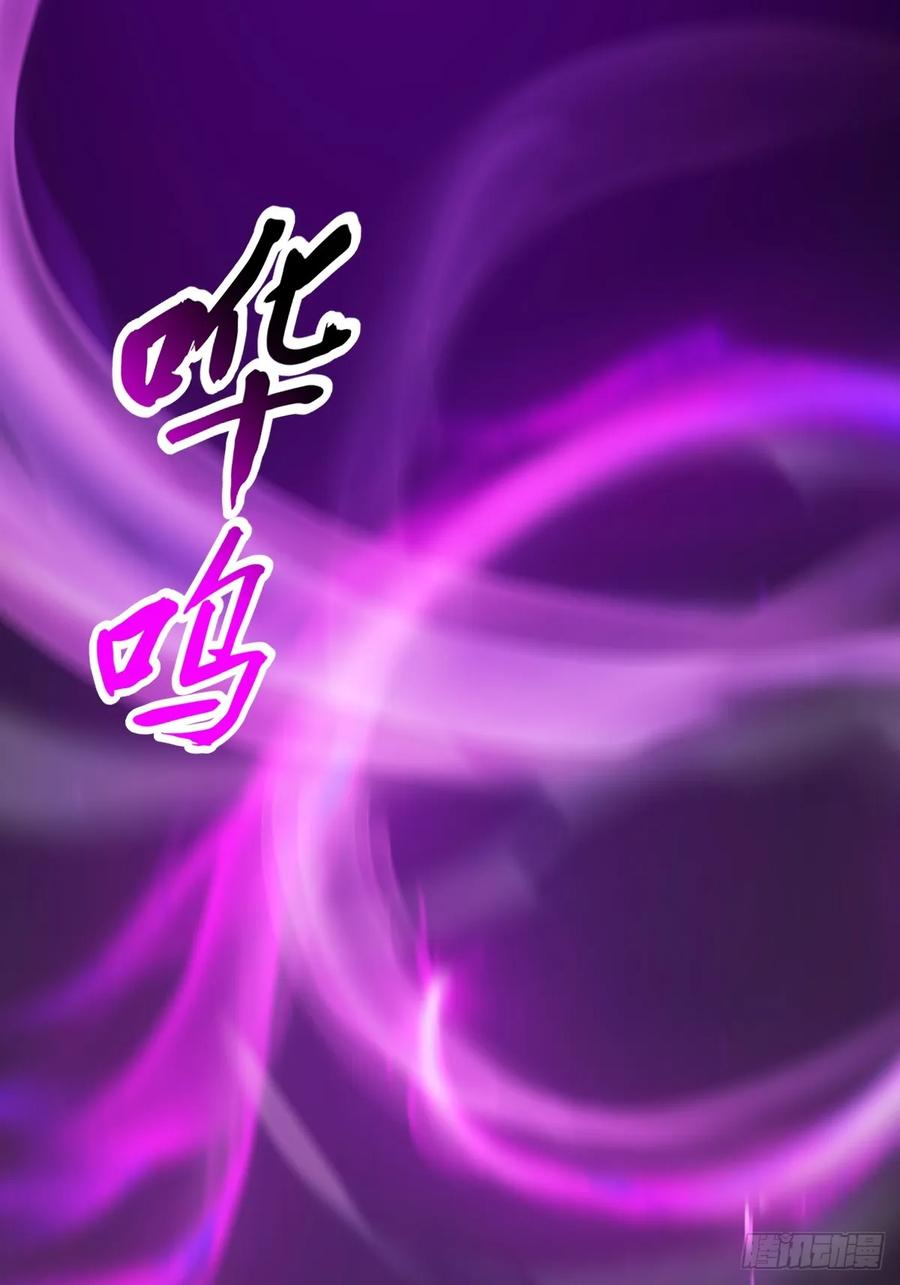 众生皆子 第62页