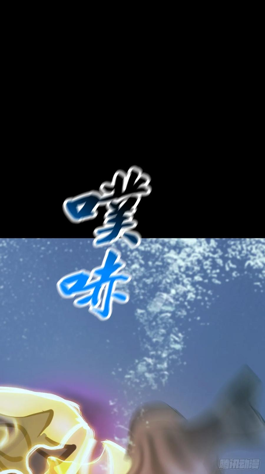 众生皆子 第72页