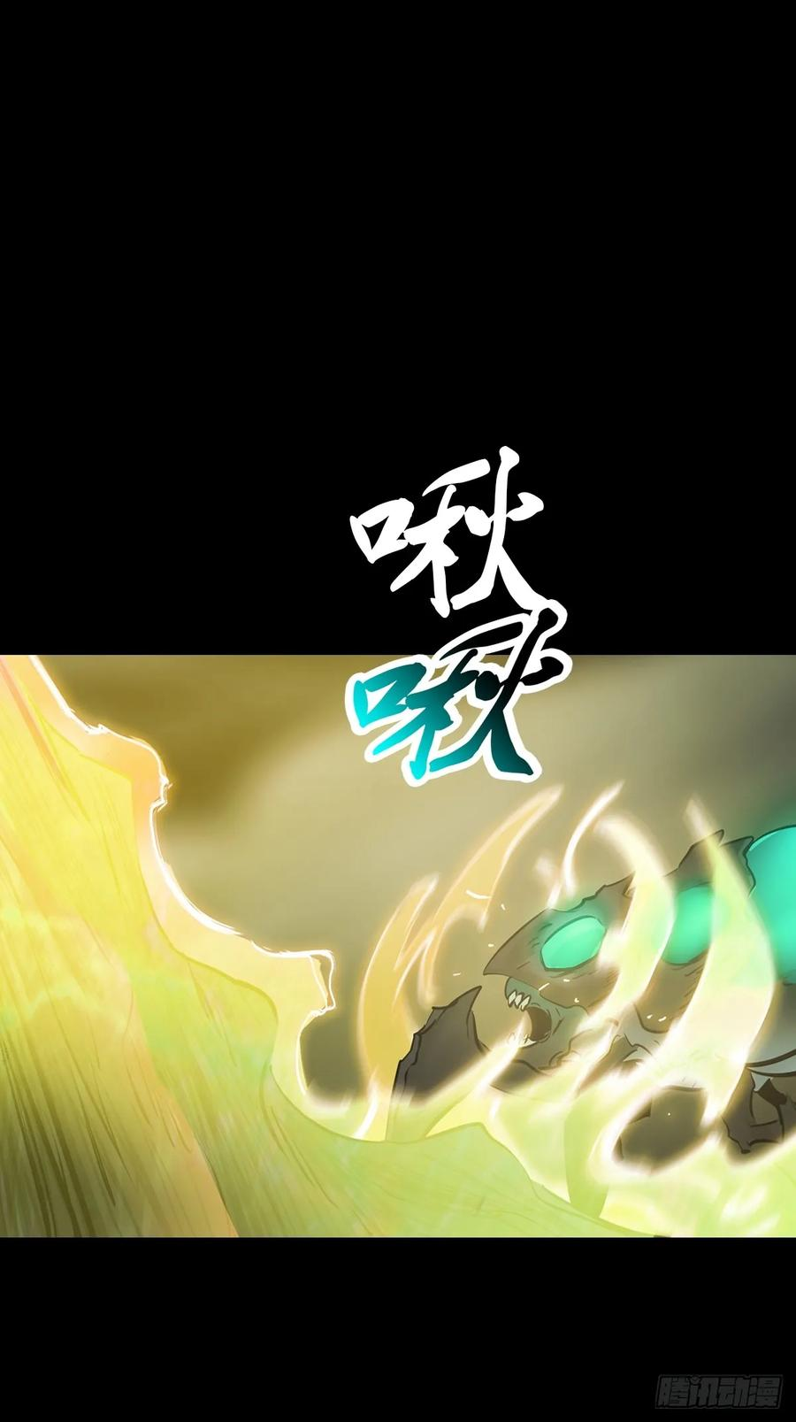 众生皆子 第81页