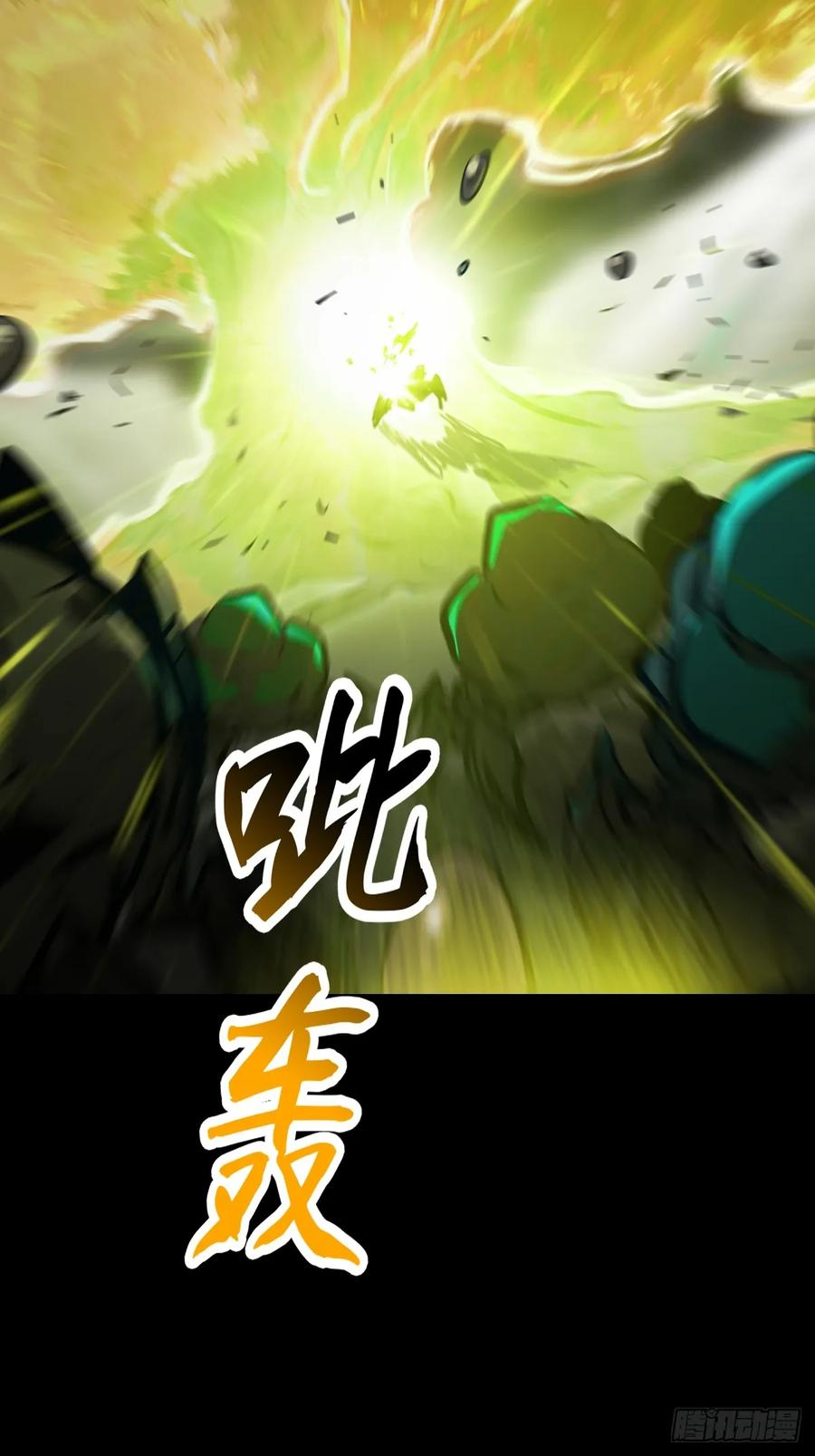 众生皆子 第83页