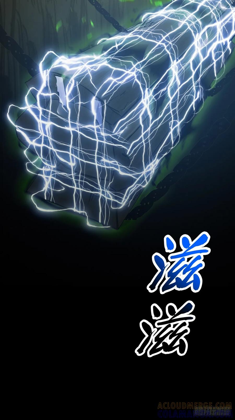 众生皆子 第85页