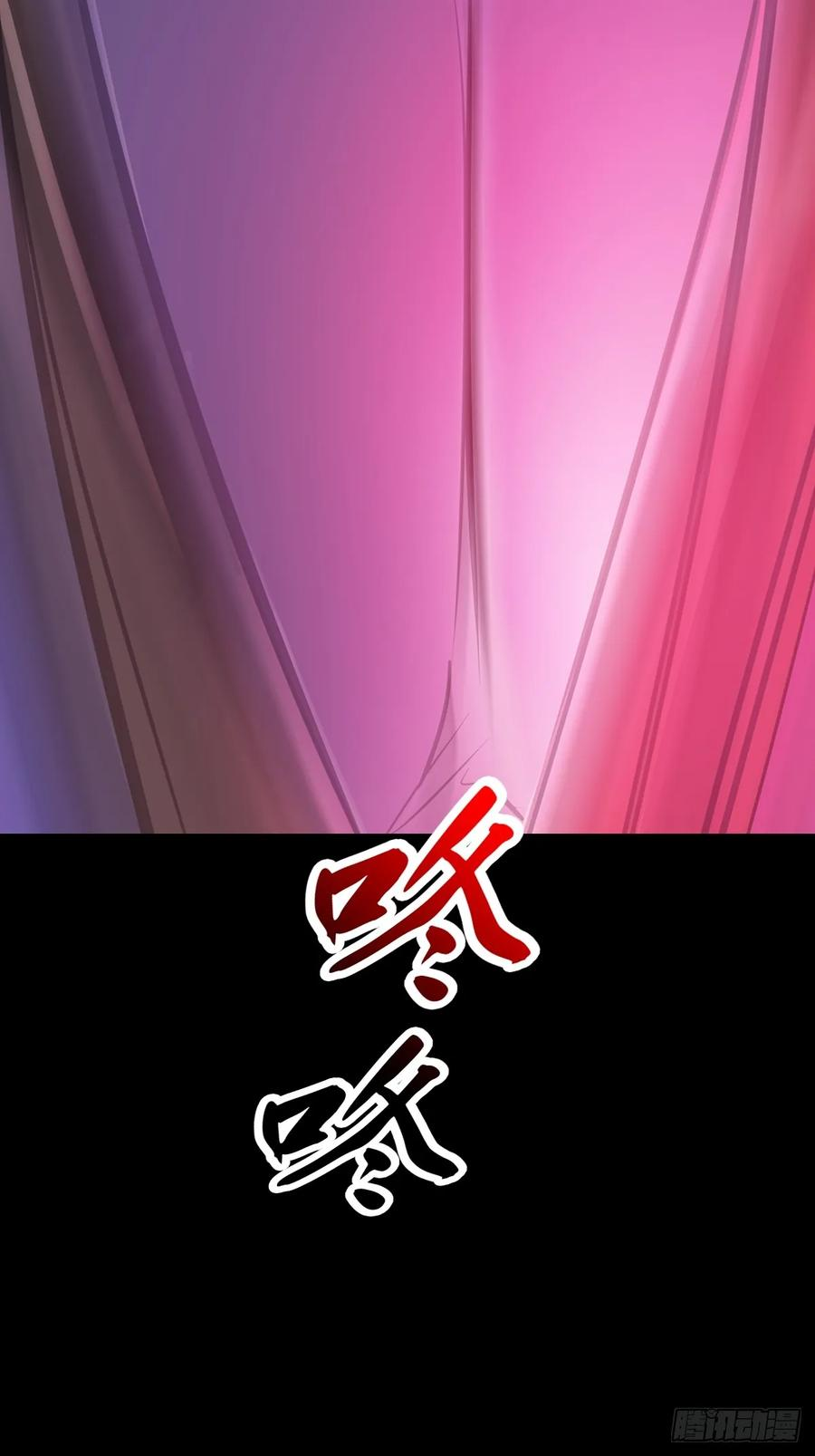 众生皆子 第90页