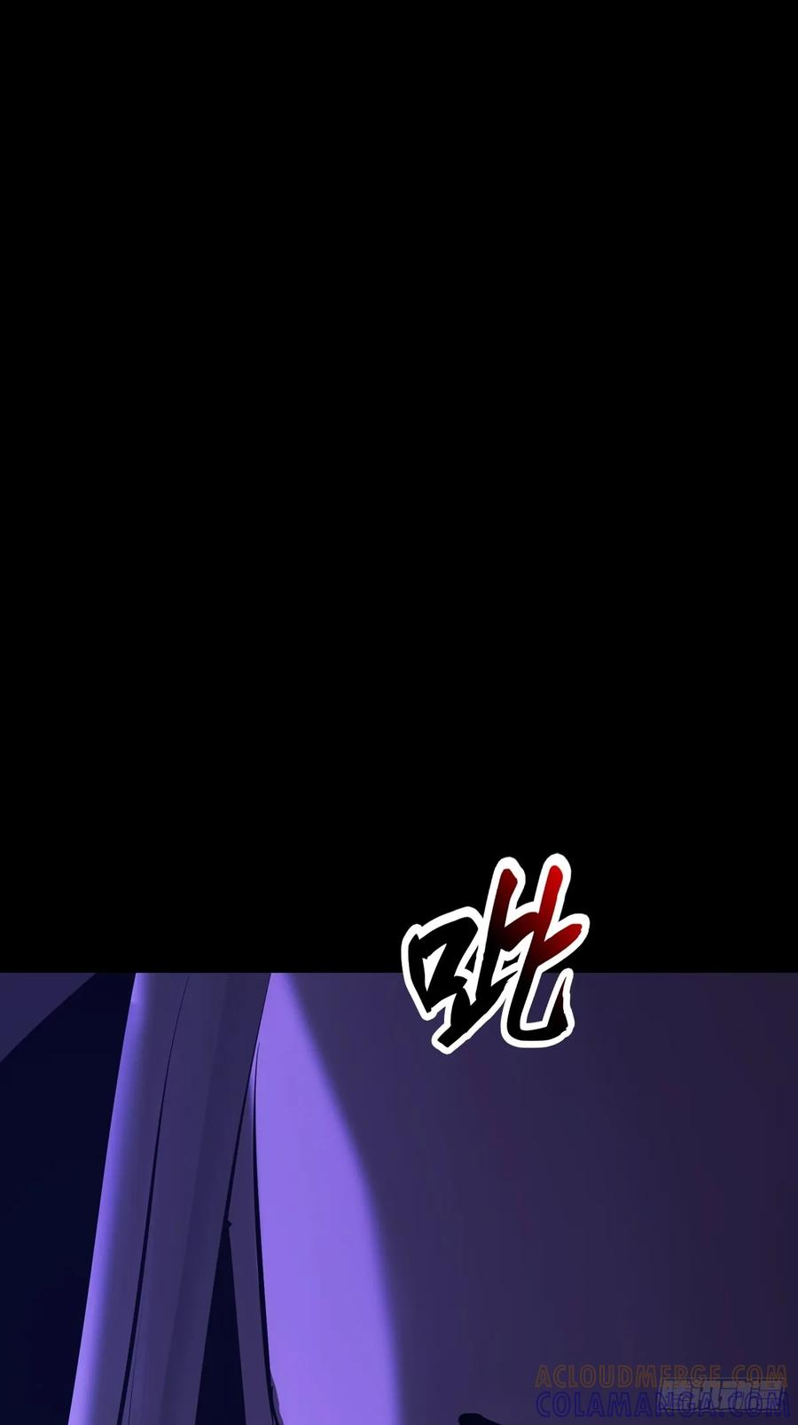 众生皆子 第91页
