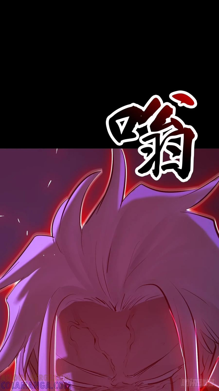 众生皆子 第94页