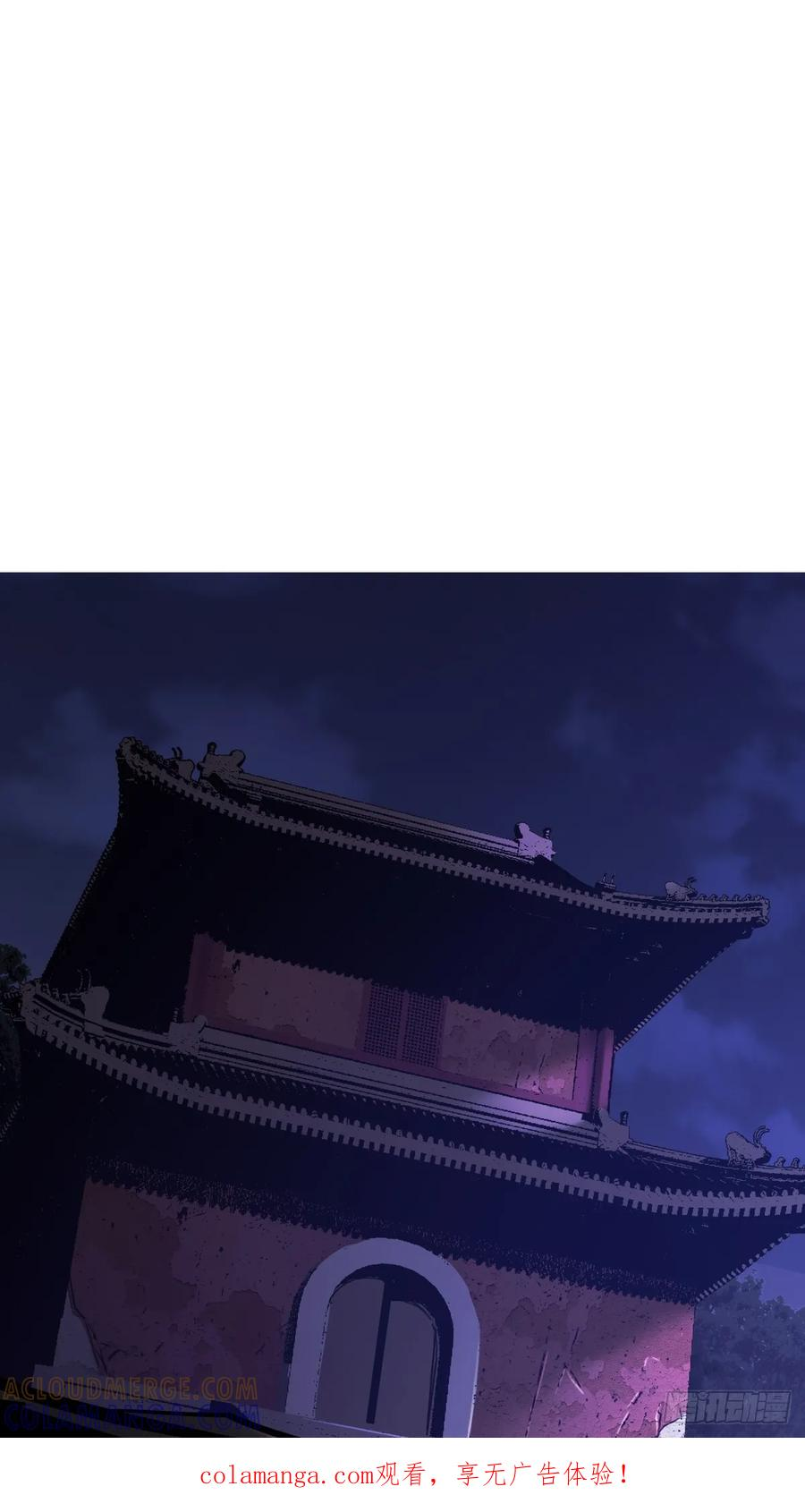 夜袭 第1页