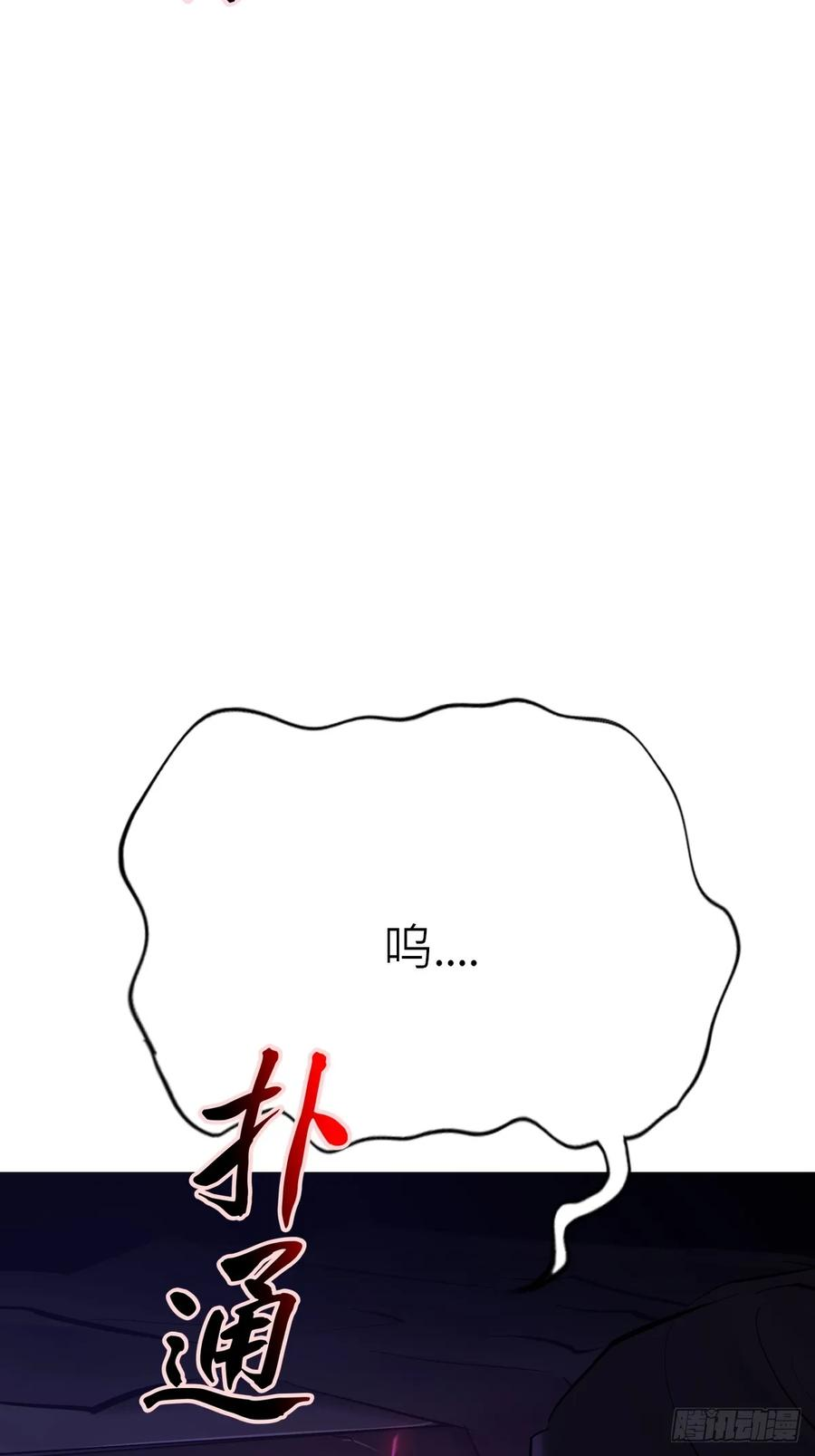 夜袭 第9页