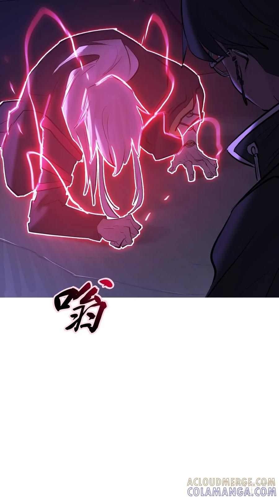 夜袭 第10页