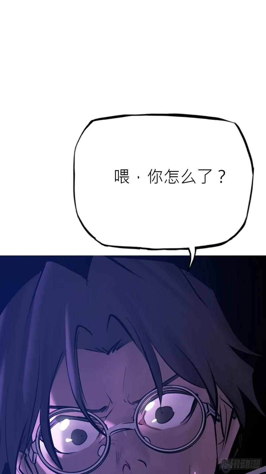 夜袭 第11页