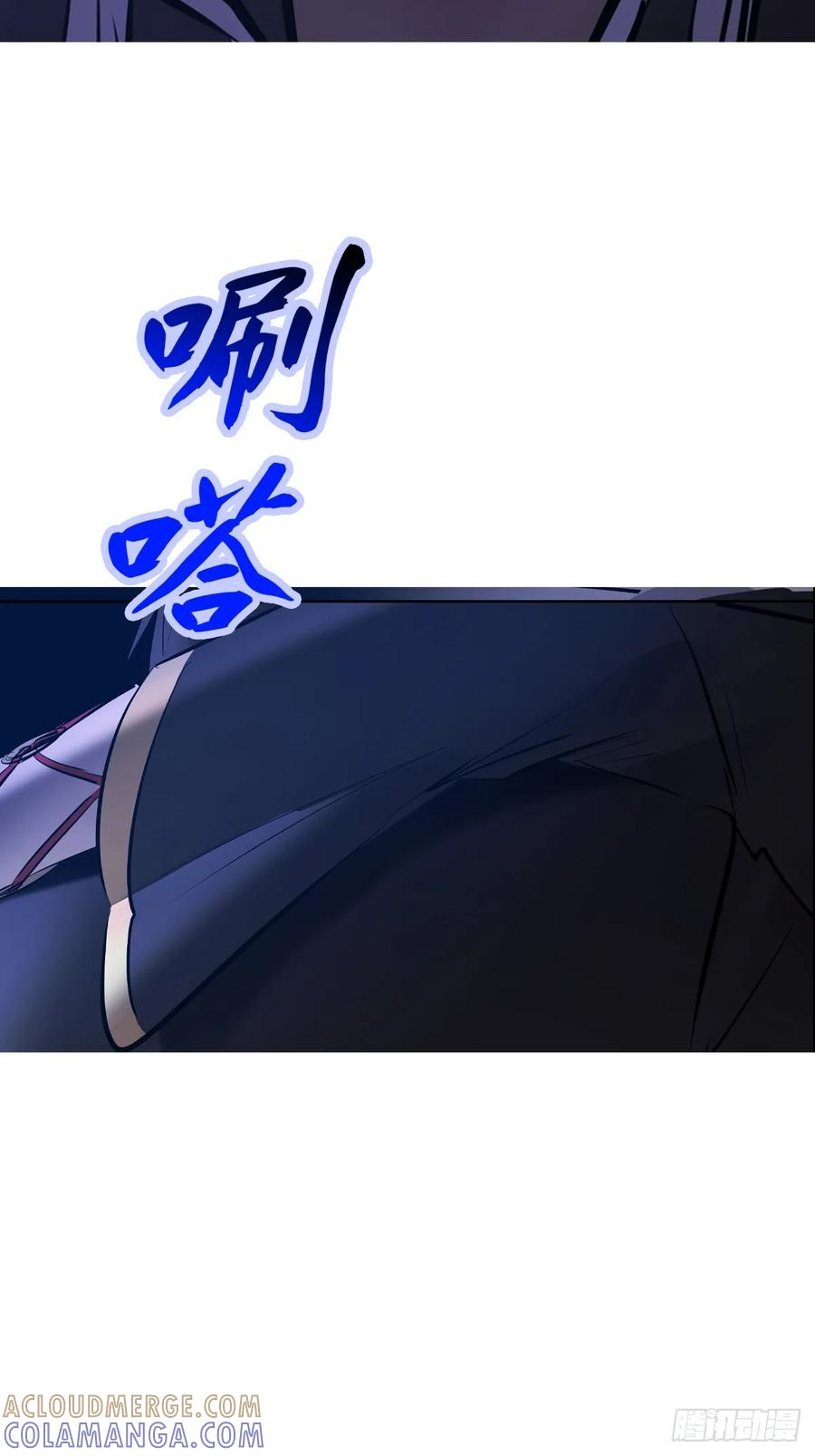 夜袭 第16页