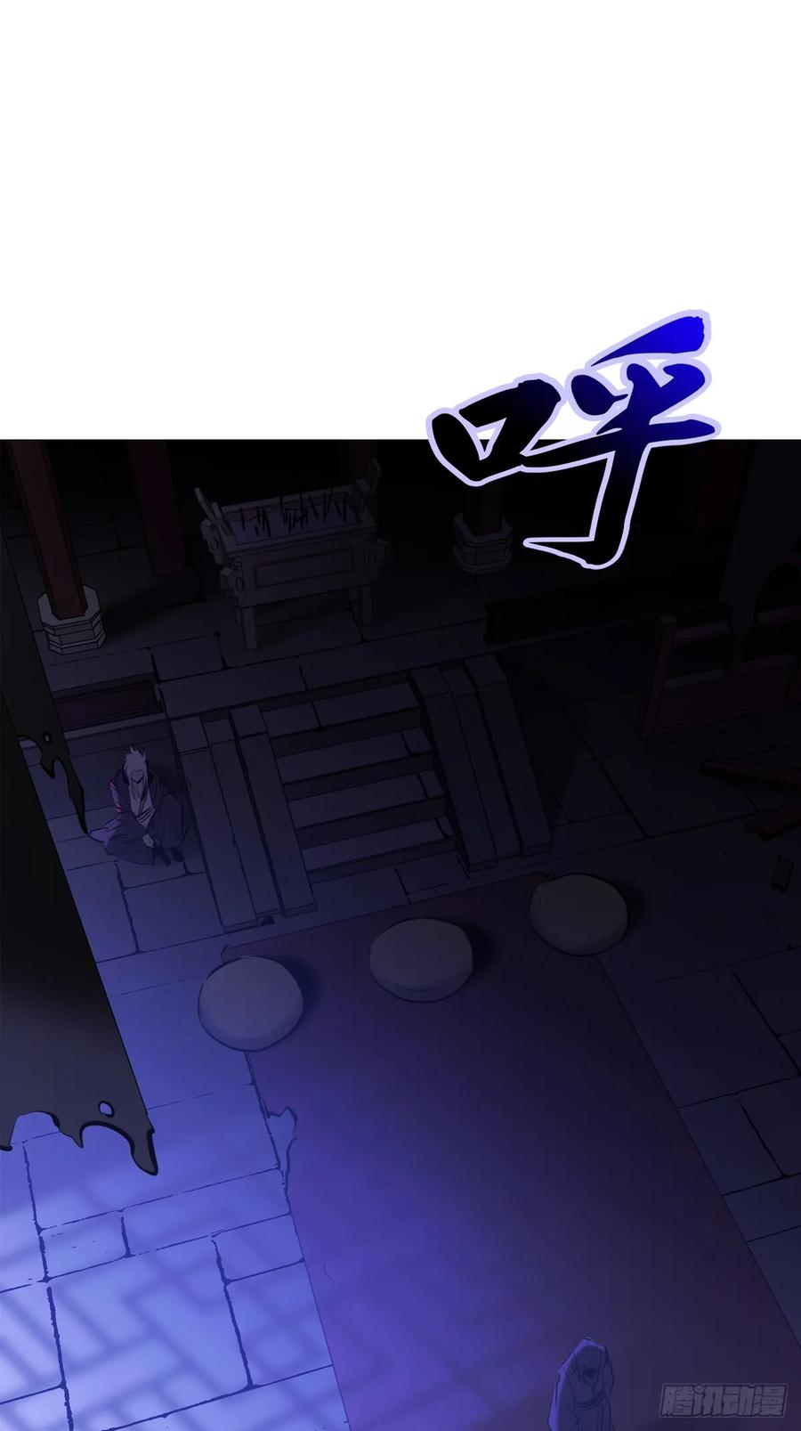夜袭 第27页