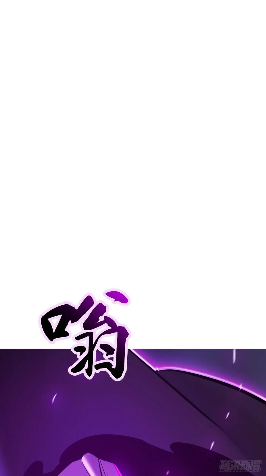 夜袭 第30页