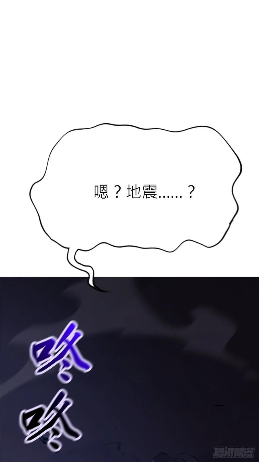 夜袭 第32页