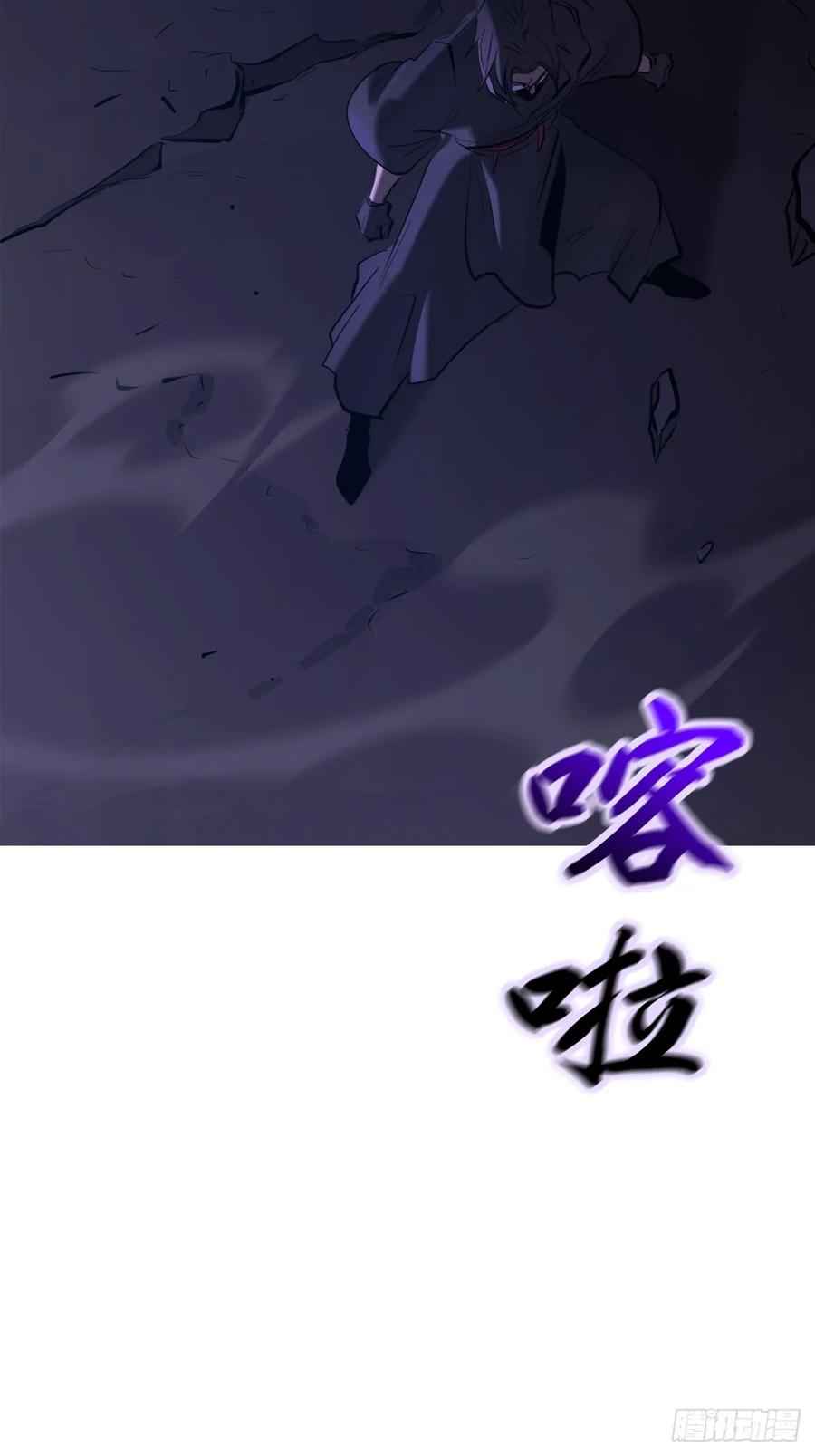 夜袭 第33页