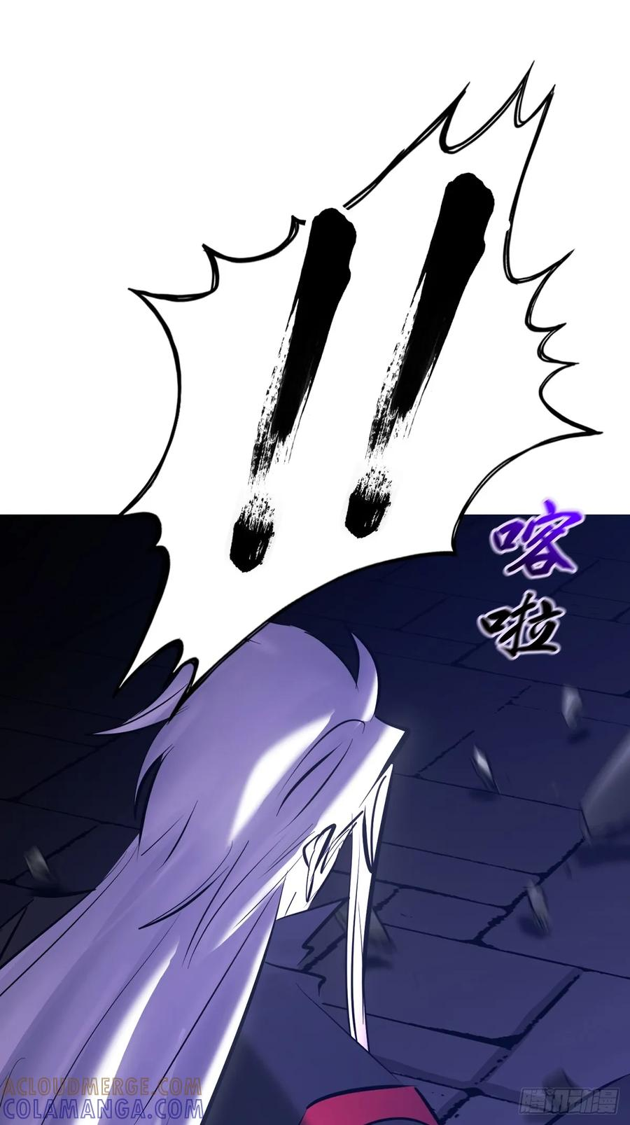 夜袭 第34页