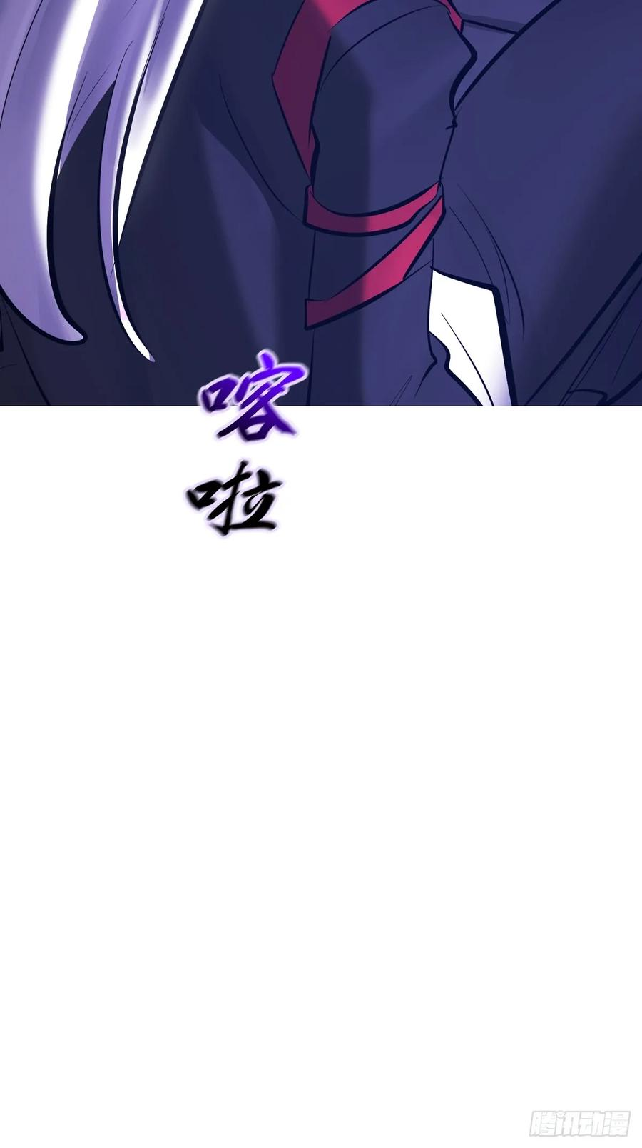 夜袭 第35页