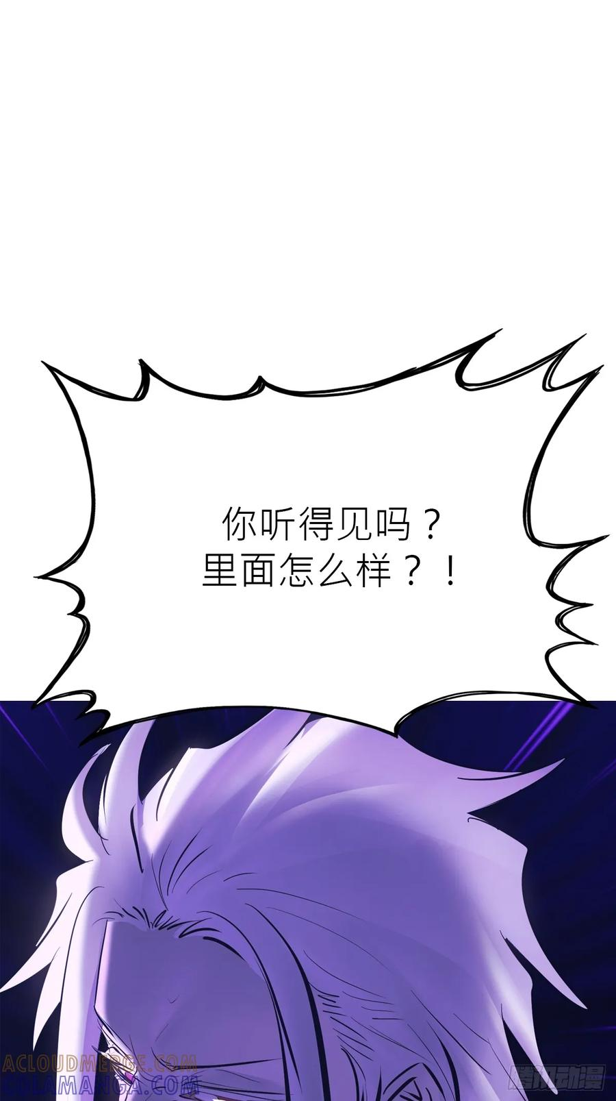 夜袭 第40页