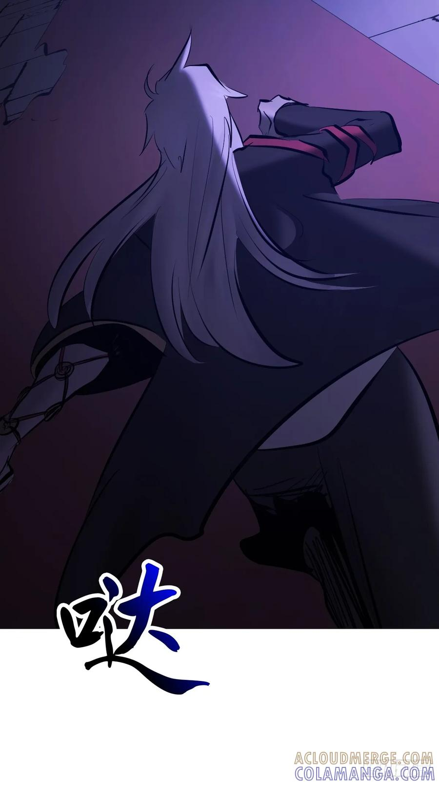 夜袭 第43页