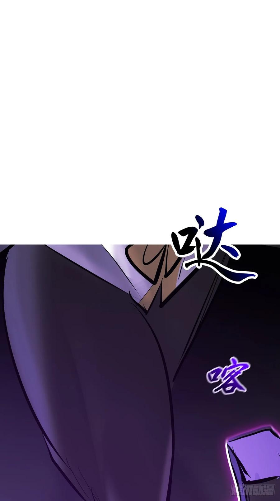 夜袭 第44页