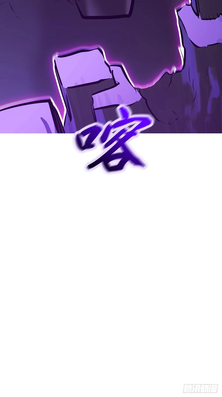 夜袭 第45页