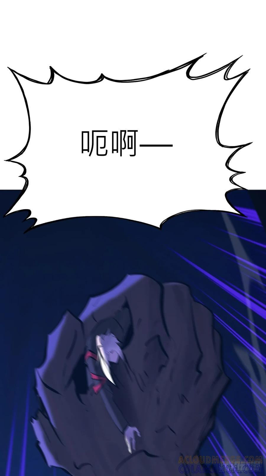 夜袭 第46页