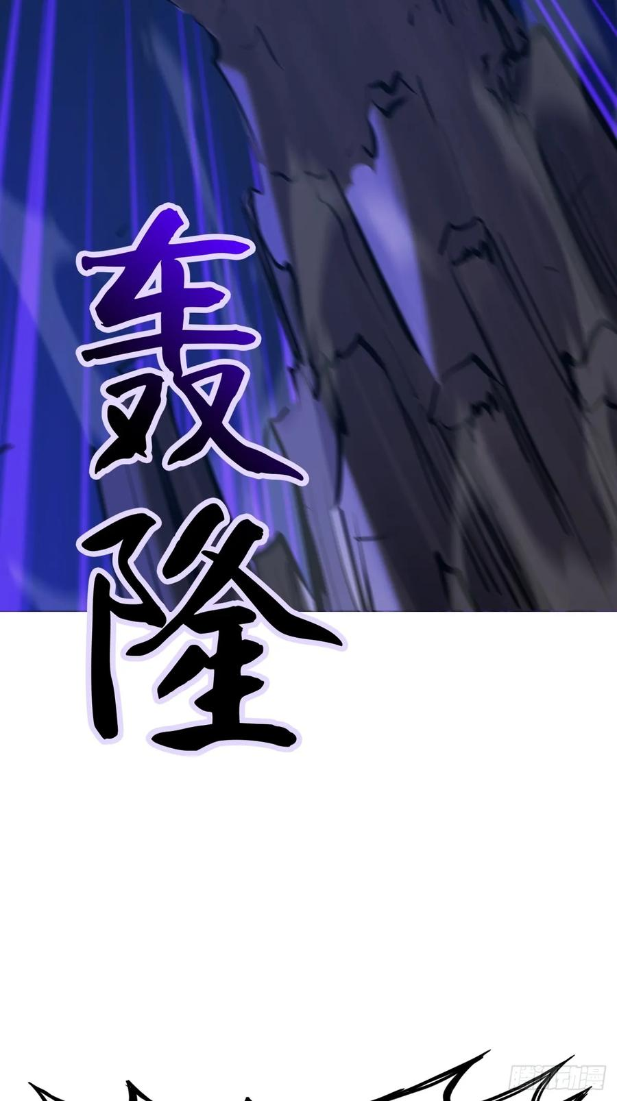 夜袭 第47页