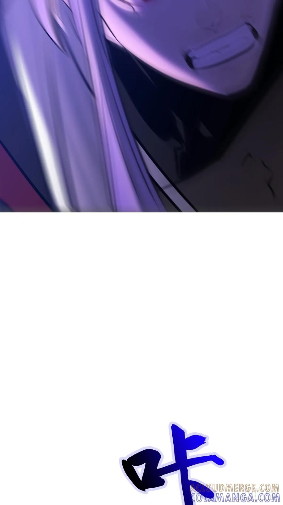 夜袭 第49页