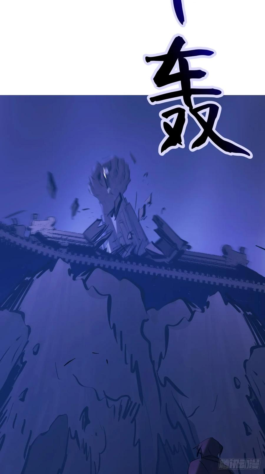 夜袭 第50页
