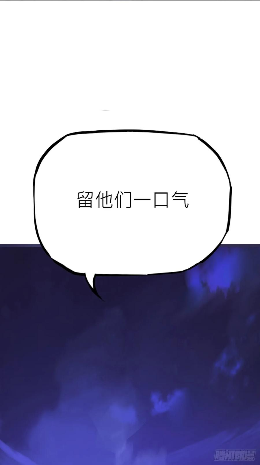 夜袭 第56页