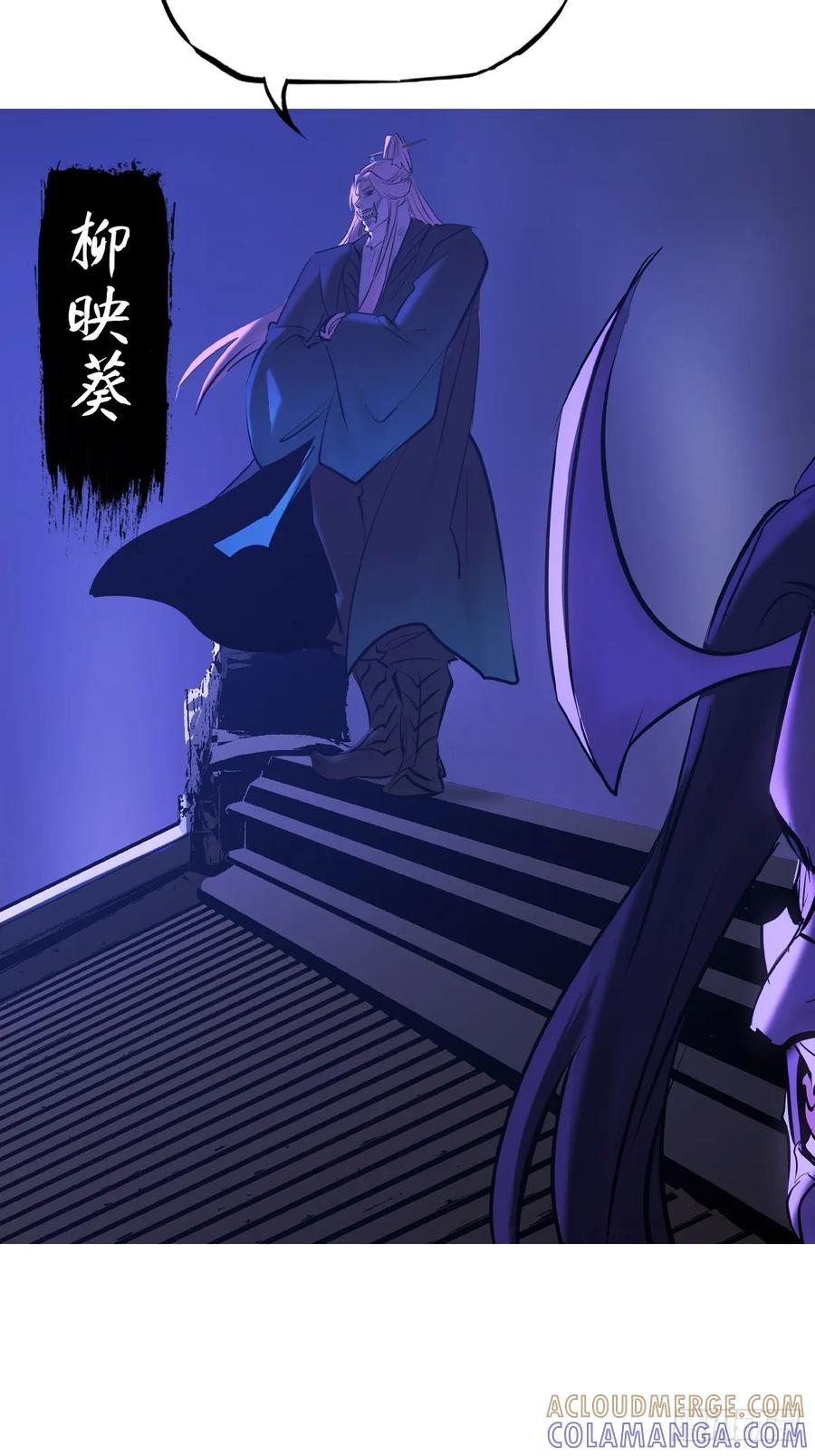 夜袭 第61页
