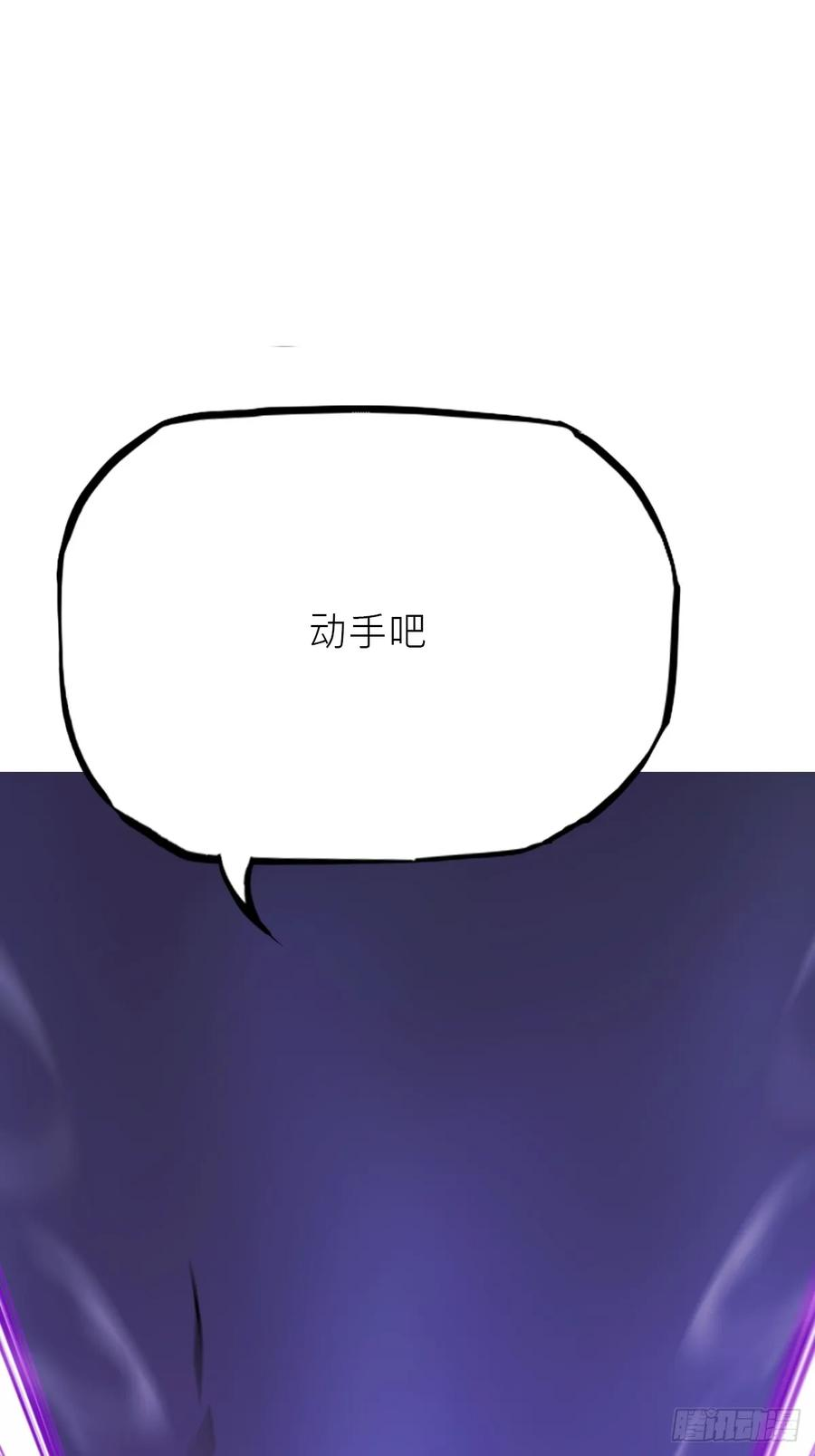 夜袭 第62页