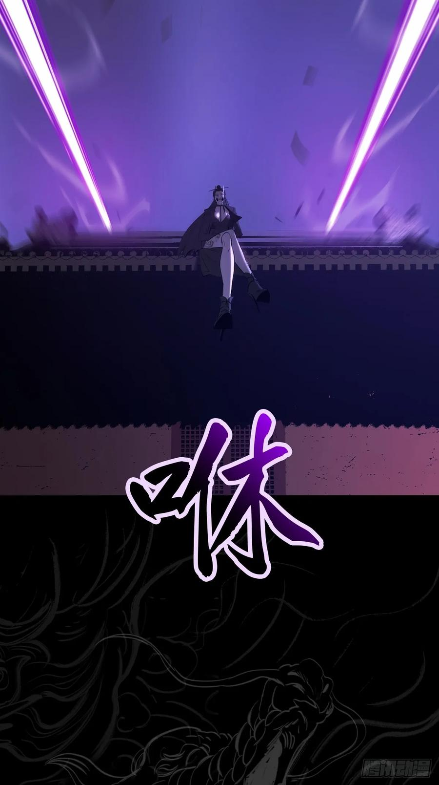 夜袭 第63页