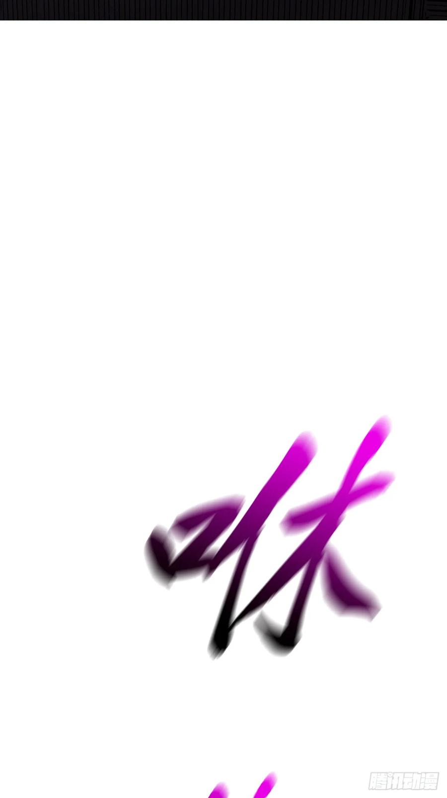 重围 第2页