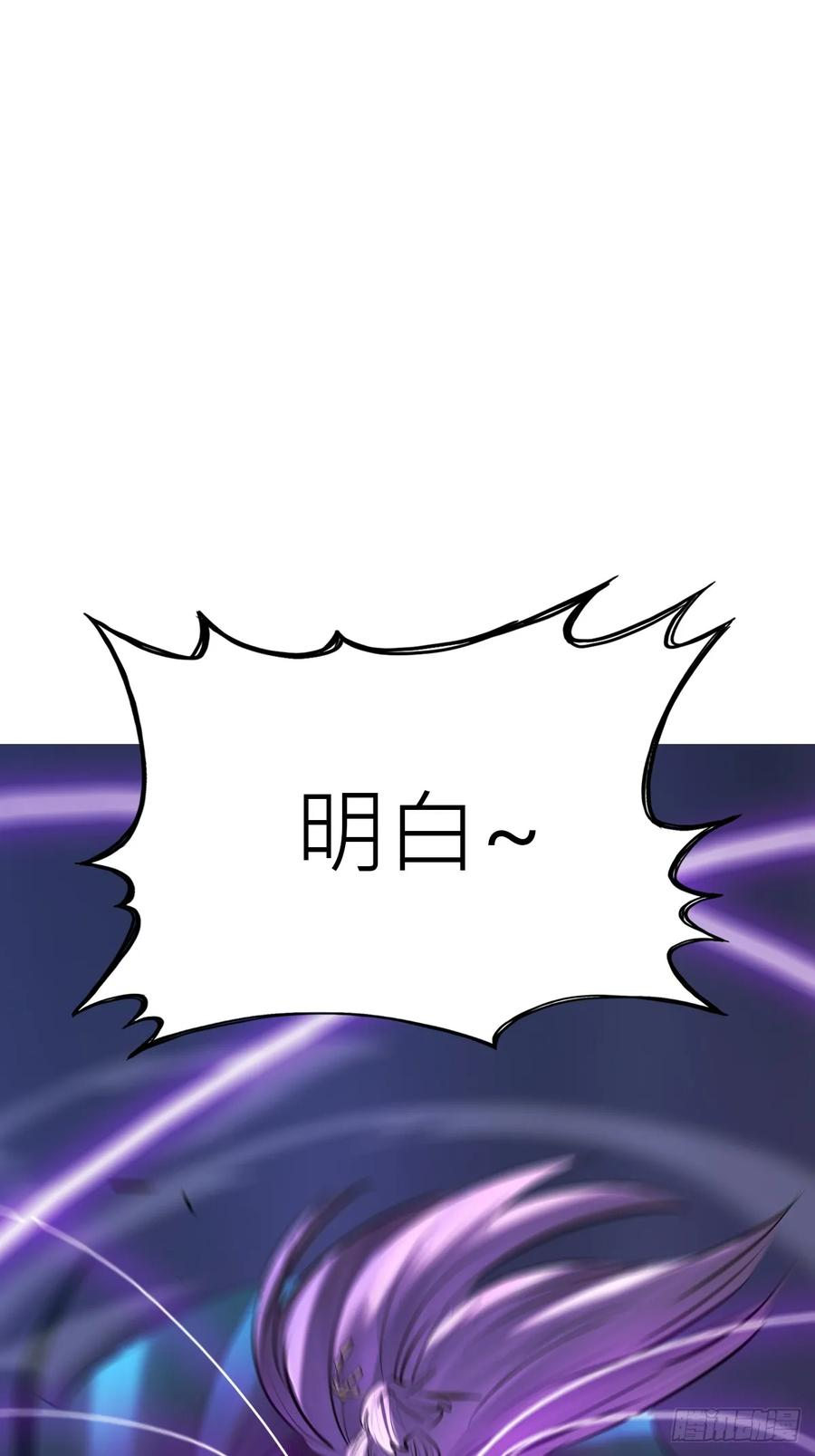 重围 第5页