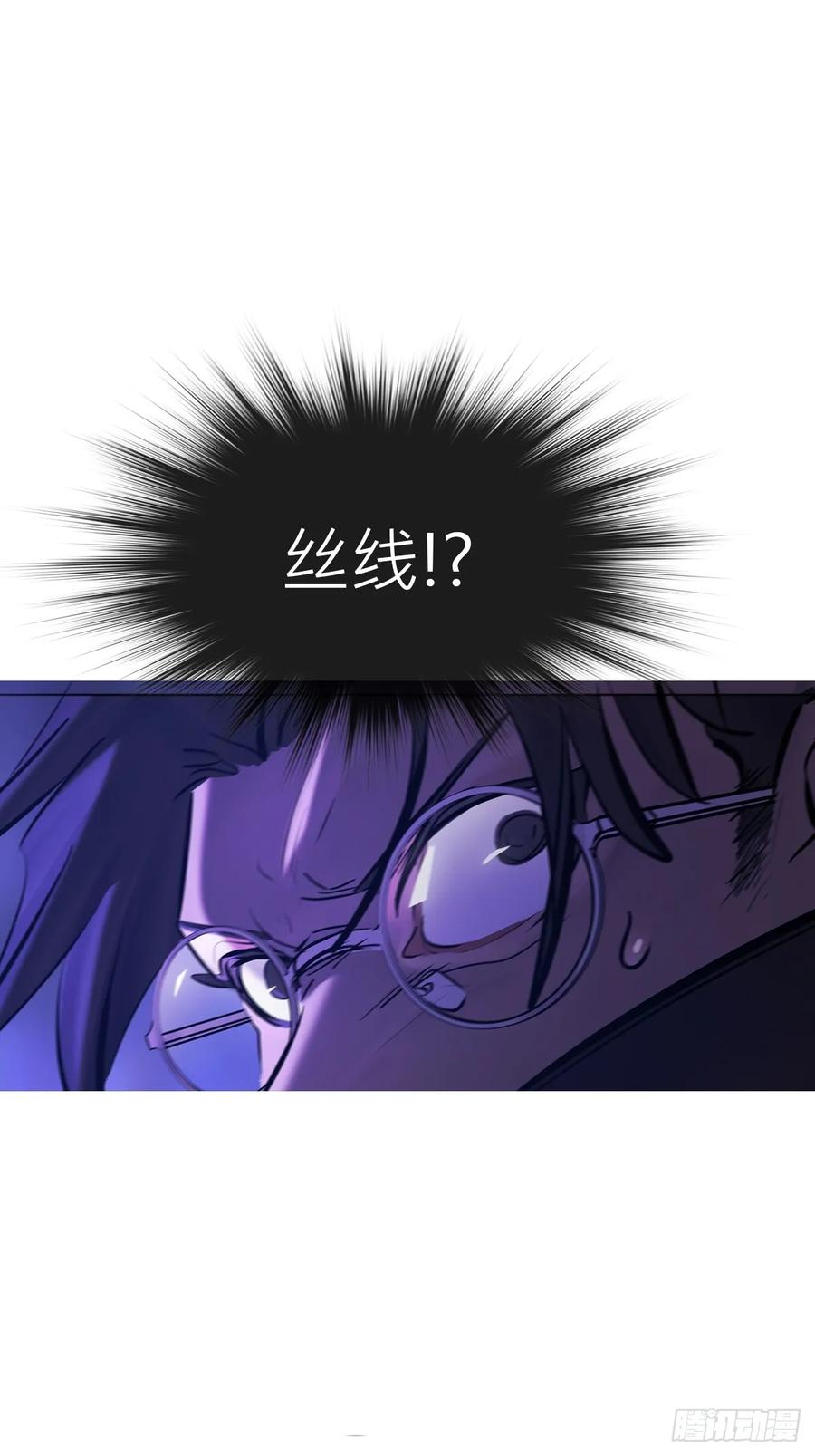 重围 第9页