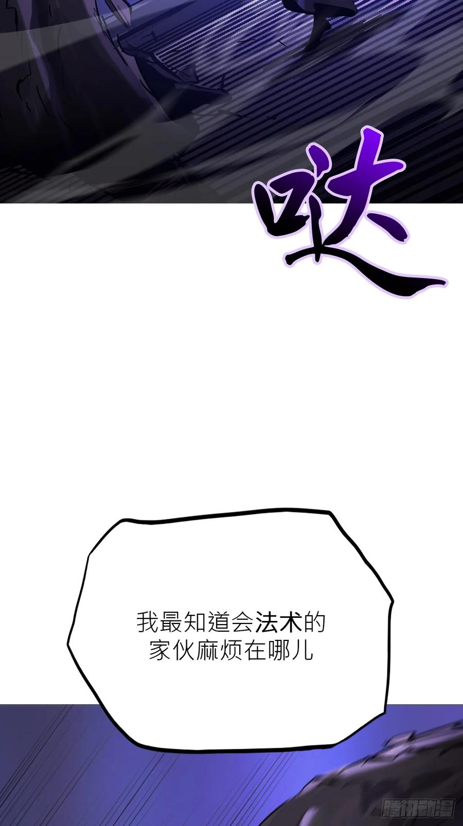重围 第11页