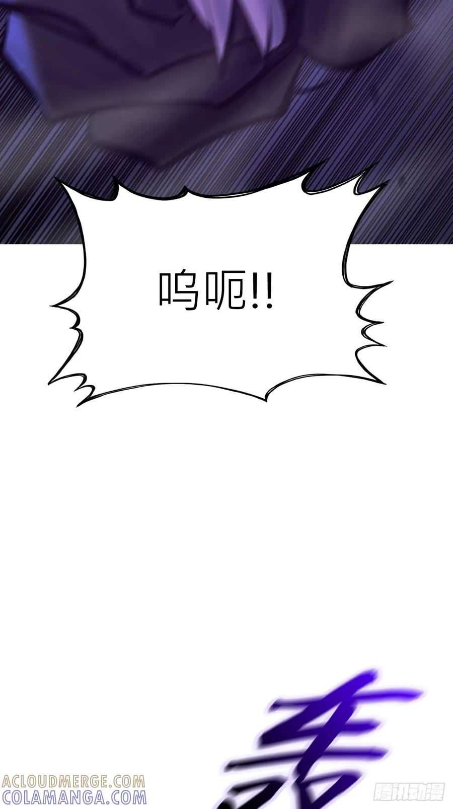 重围 第13页