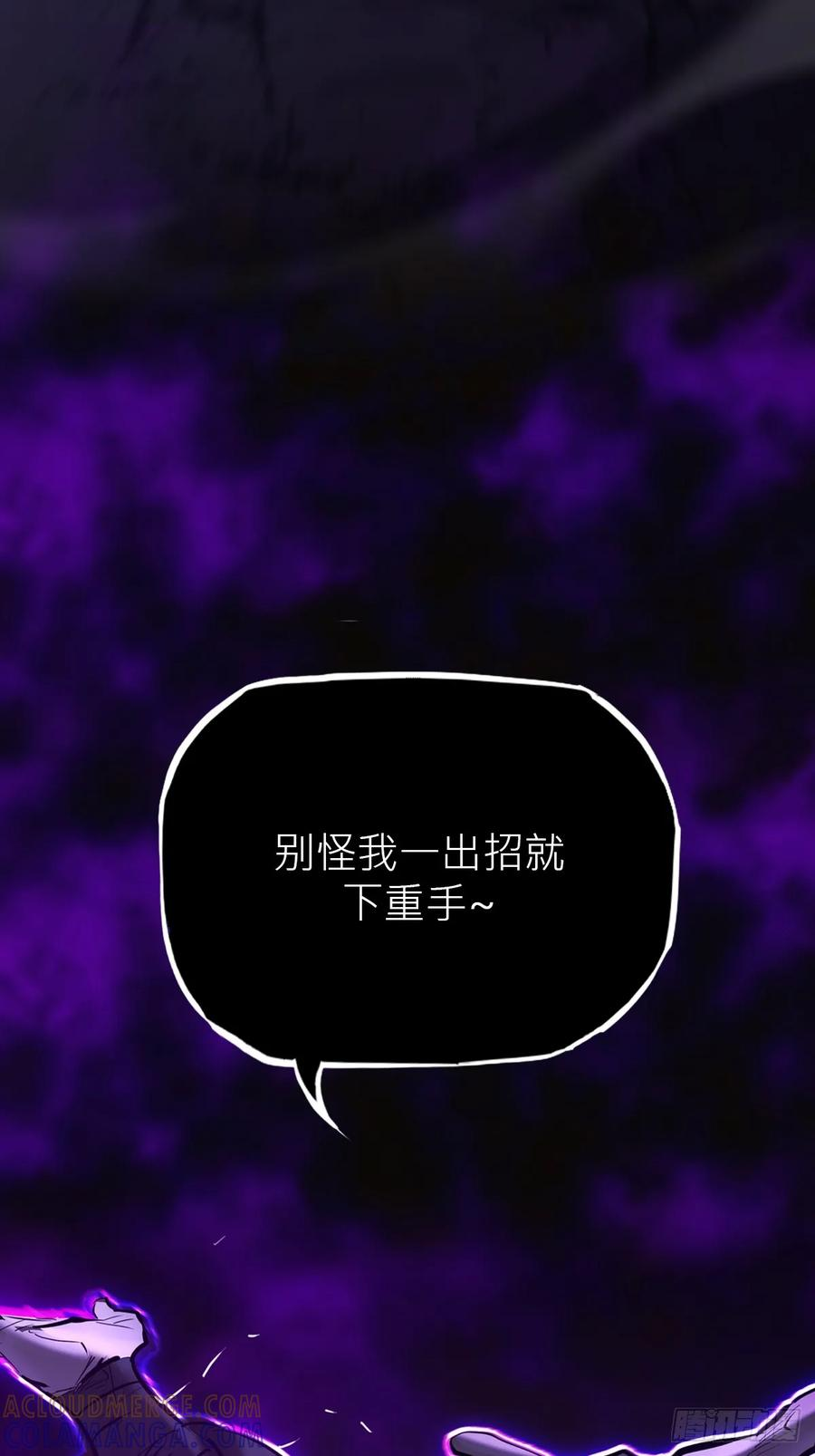 重围 第19页