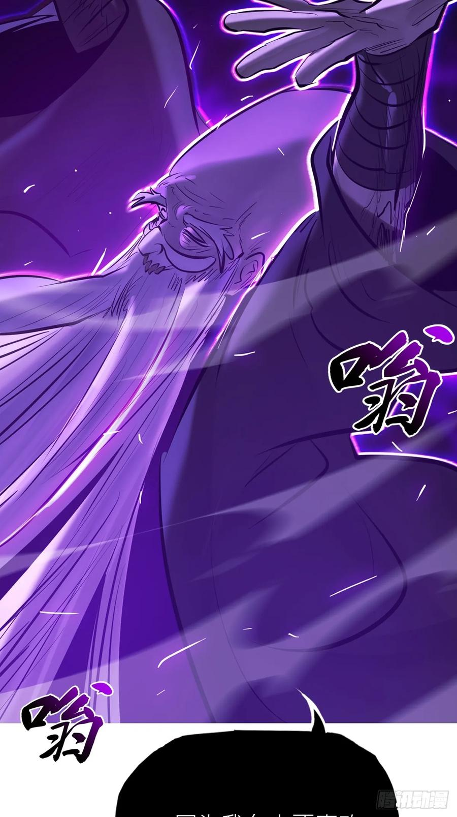 重围 第20页