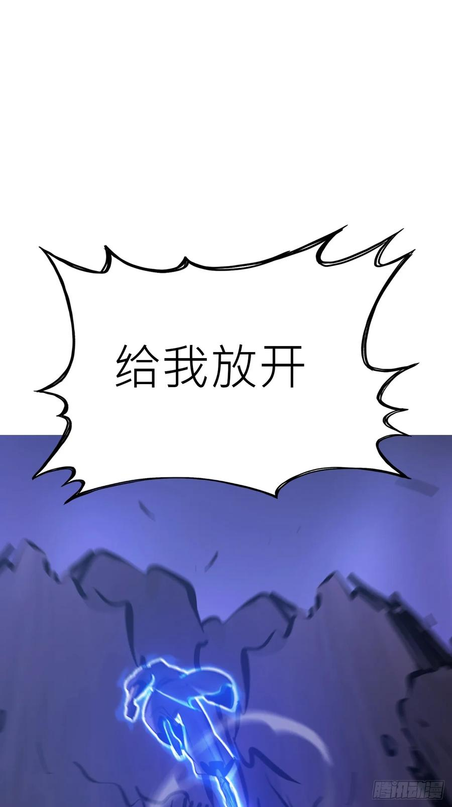 重围 第23页