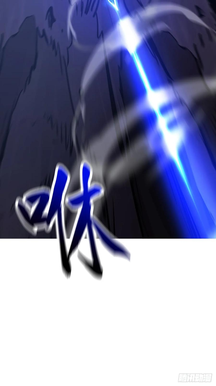 重围 第24页