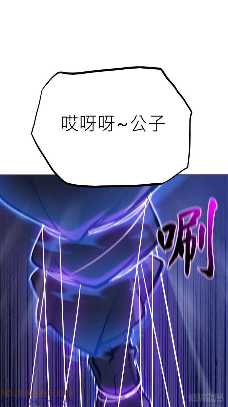 重围 第25页