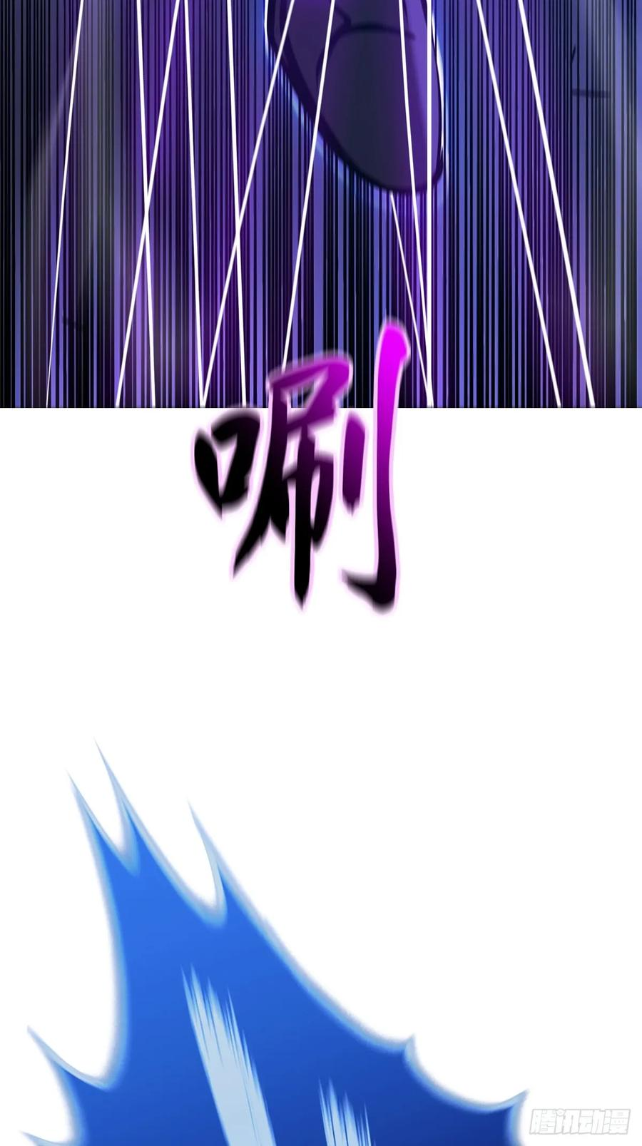 重围 第26页