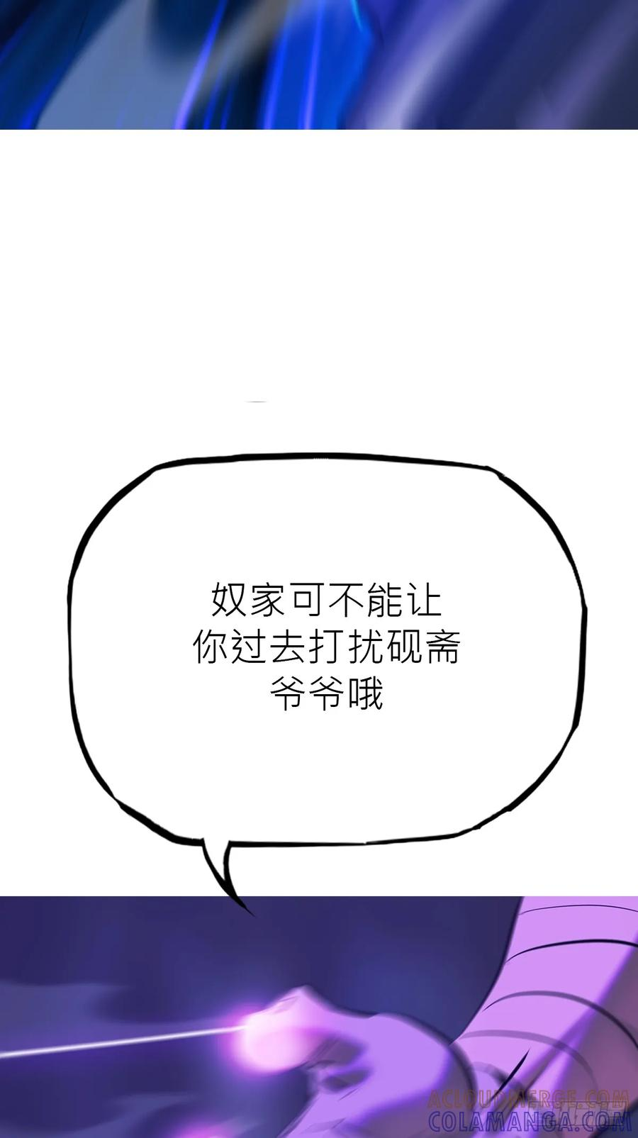 重围 第28页
