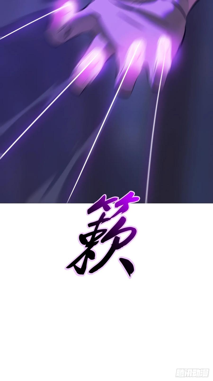 重围 第29页