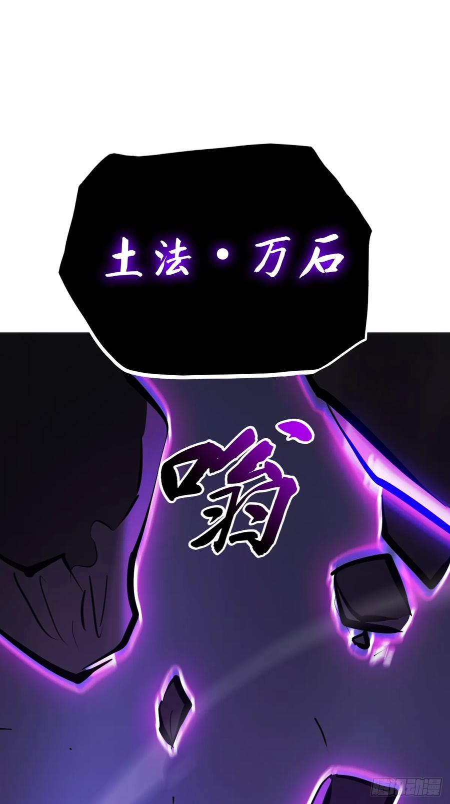 重围 第32页