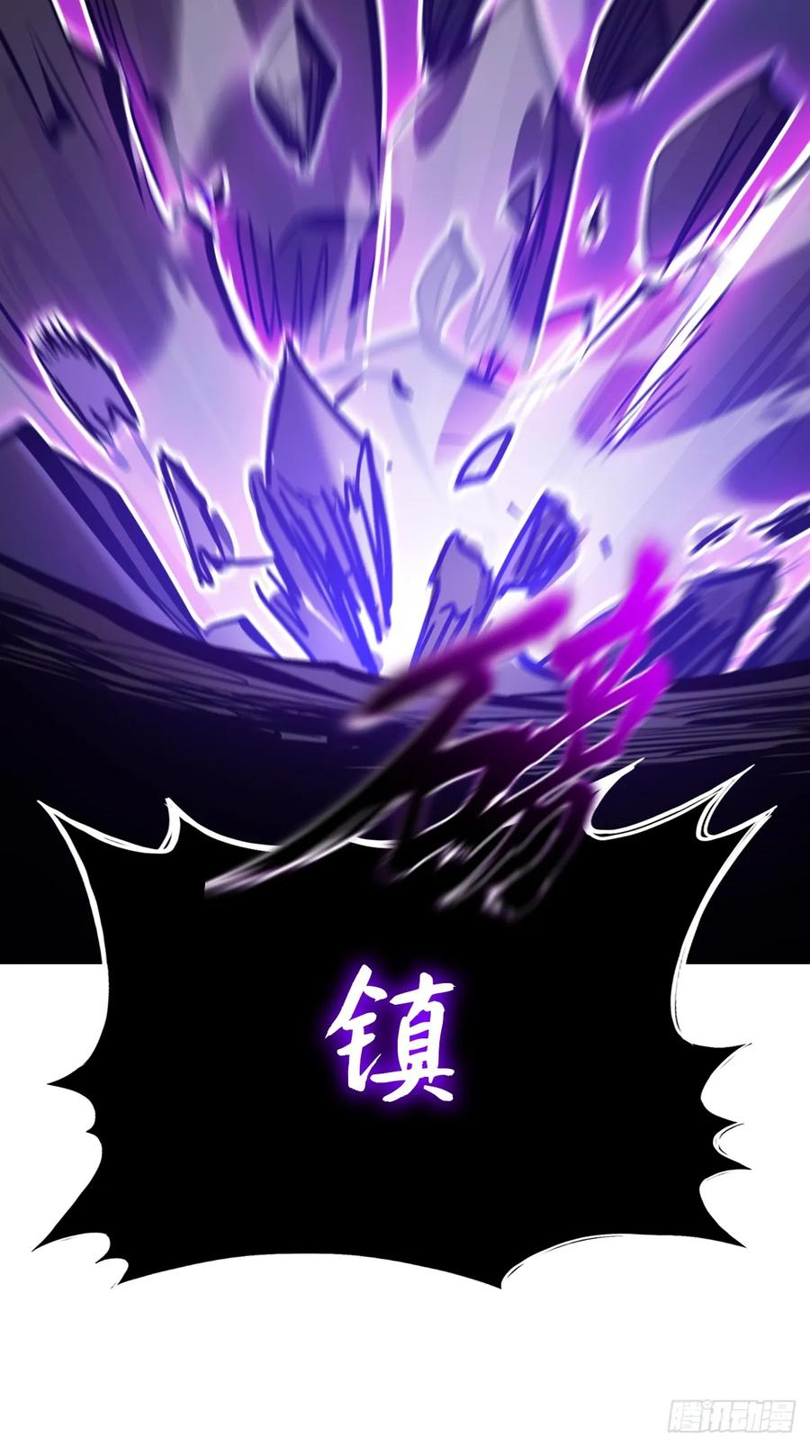重围 第35页