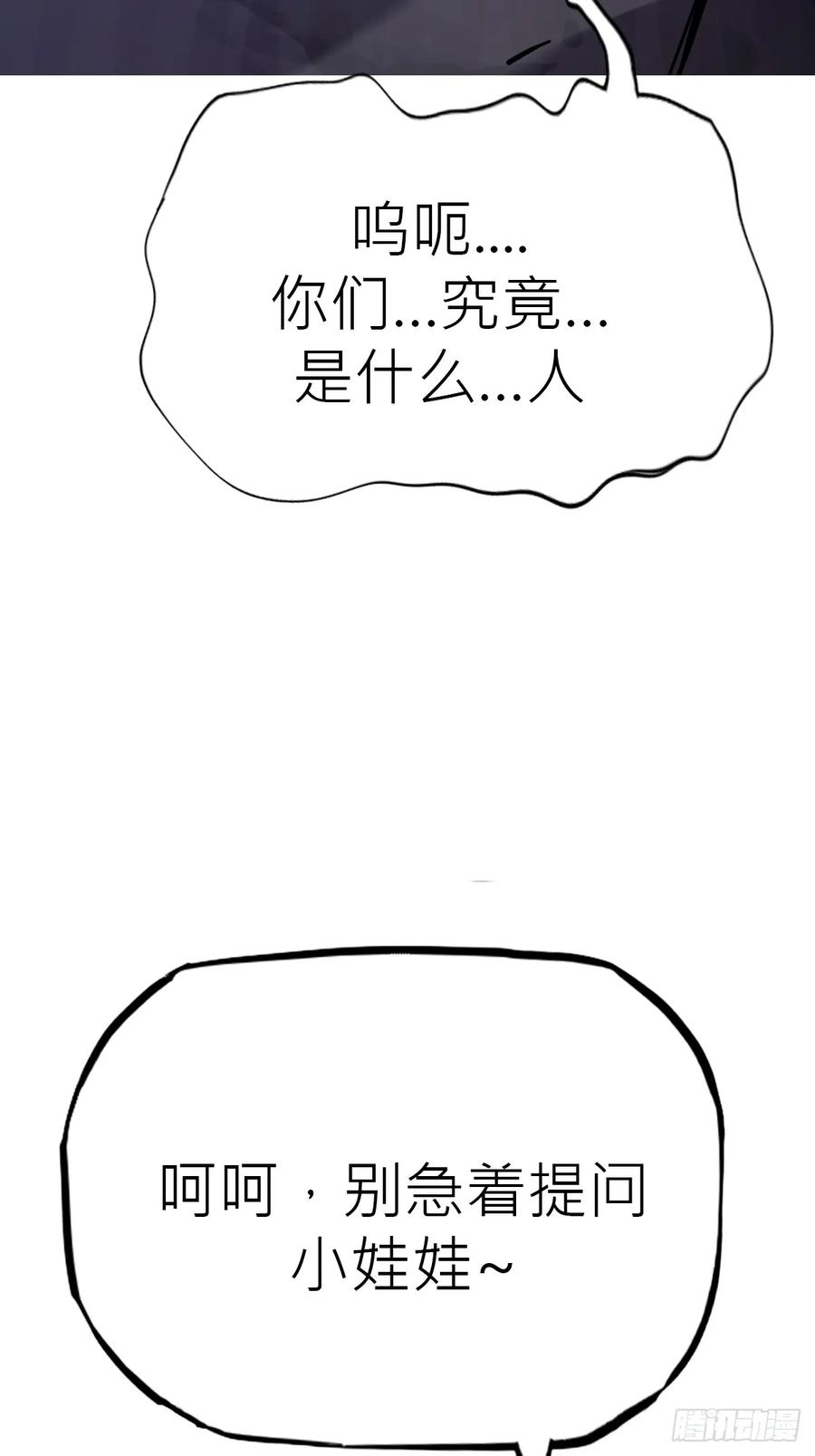 重围 第38页