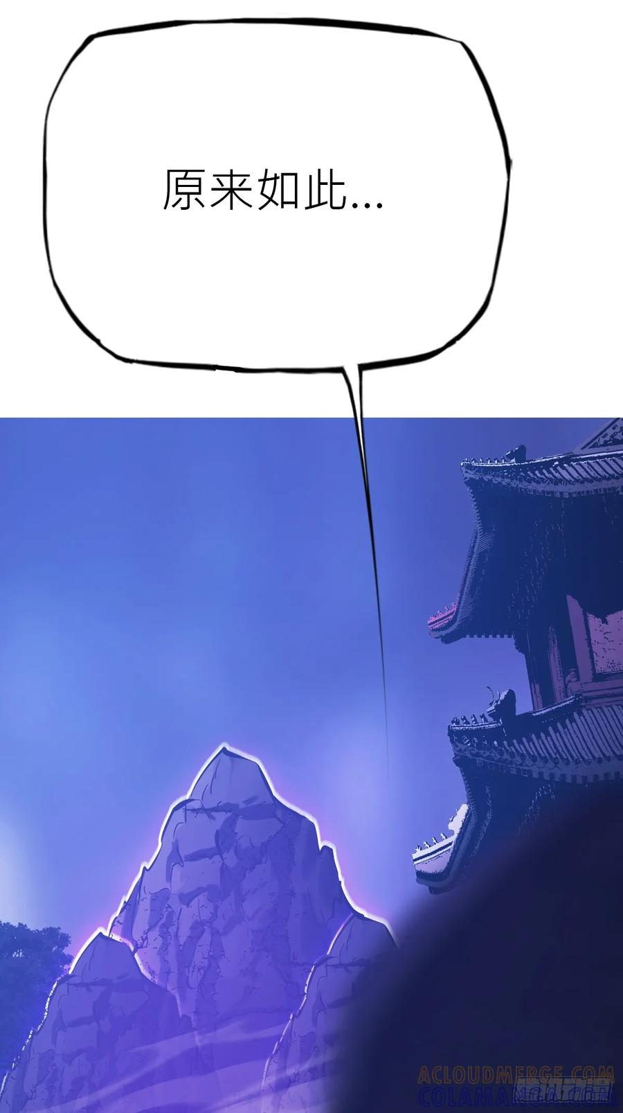 重围 第43页