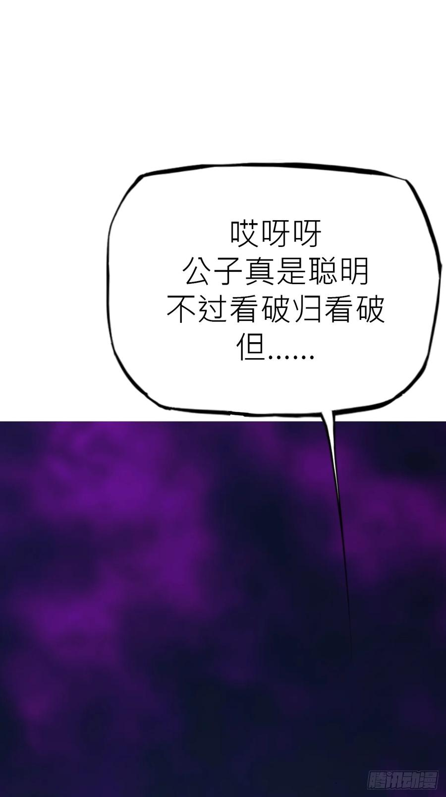 重围 第47页